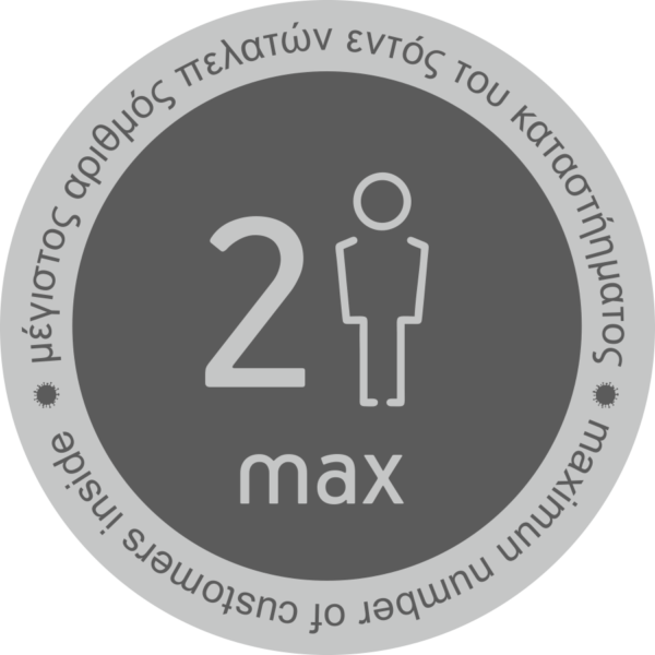 Αυτοκόλλητο "Max number of customers" Γκρί