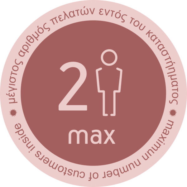 Αυτοκόλλητο "Max number of customers" Κόκκινο