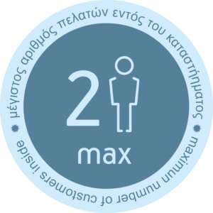 Αυτοκόλλητο "Max number of customers" Μπλέ
