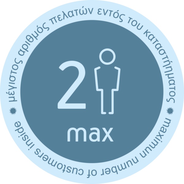 Αυτοκόλλητο "Max number of customers" Μπλέ