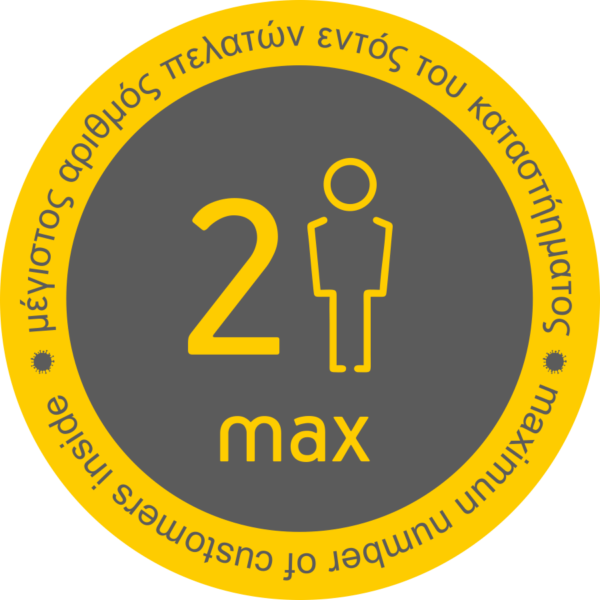 Αυτοκόλλητο "Max number of customers" Γκρί-Κίτρινο