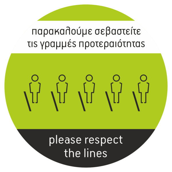 Αυτοκόλλητο basic rules "Respect the line" GR-EN