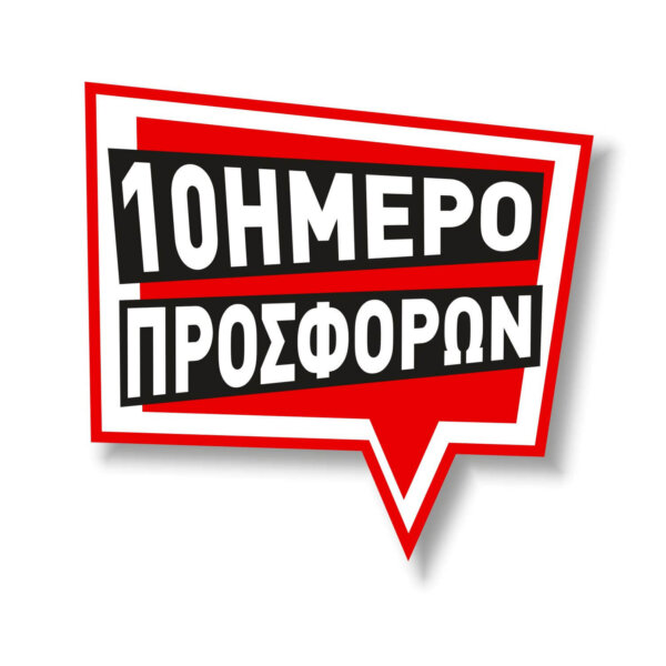 10ήμερο pointer - Image 4