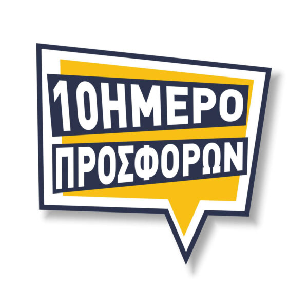 10ήμερο pointer - Image 2