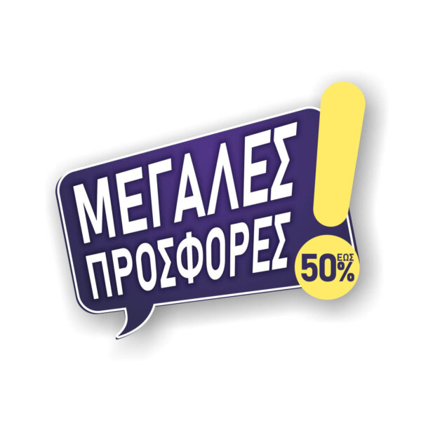 Sale BIG OFFERS - Image 2