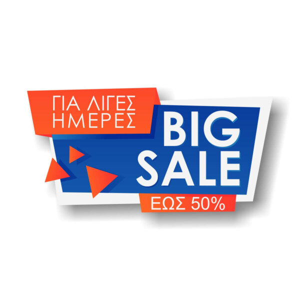 Sale BIG red - blue - Image 2