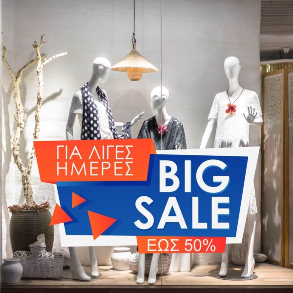 Sale BIG red - blue