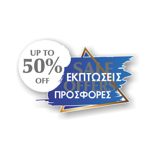 Sale ΕΚΠΤΩΣΕΙΣ blue gold - Image 2