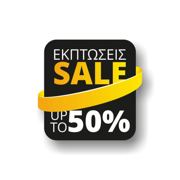Sale ΕΚΠΤΩΣΕΙΣ 6 - Image 2