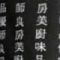Chen-da
